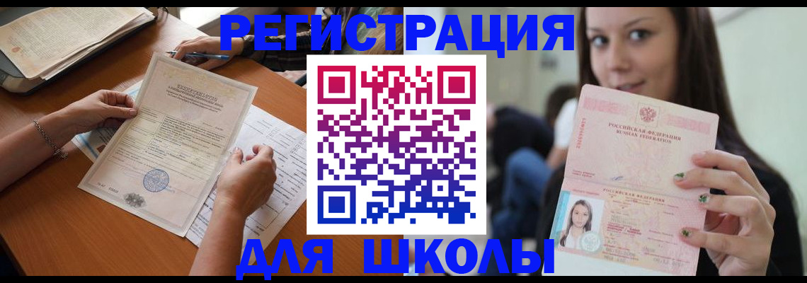 пропишу в квартире в Шадринске